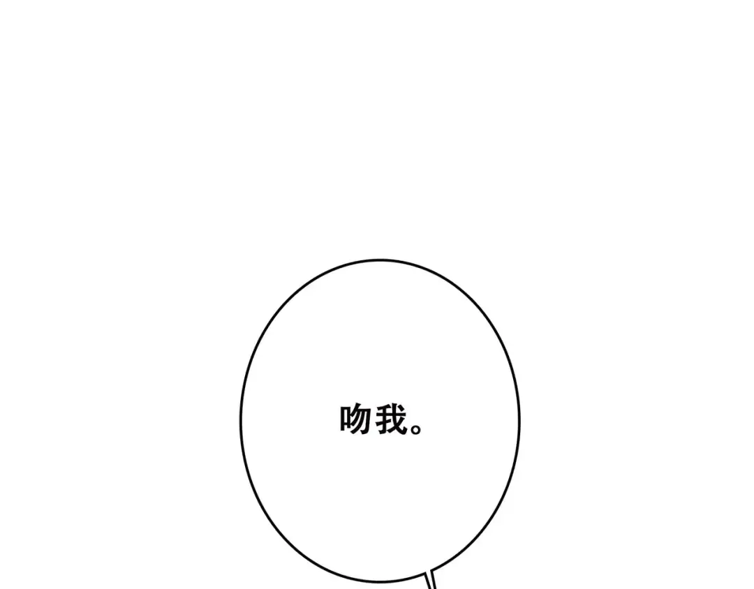第25话 可爱的她 第18页