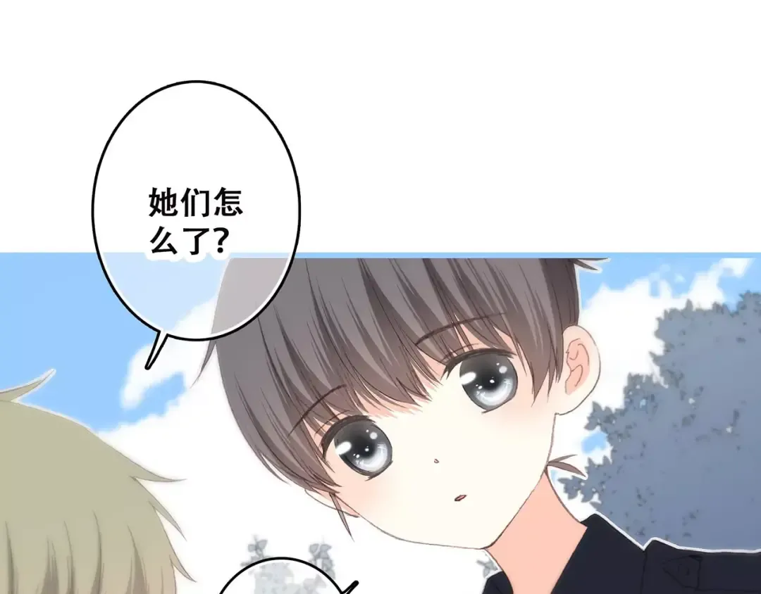 第25话 可爱的她 第52页