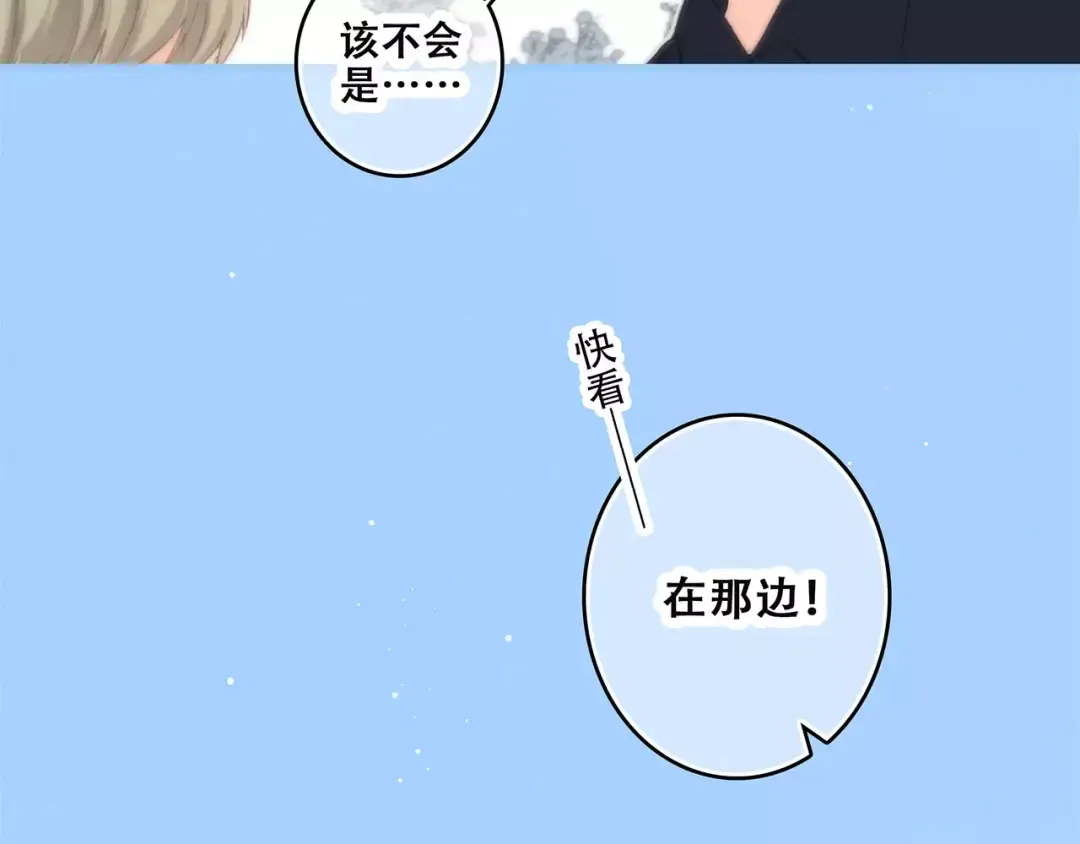 第25话 可爱的她 第53页