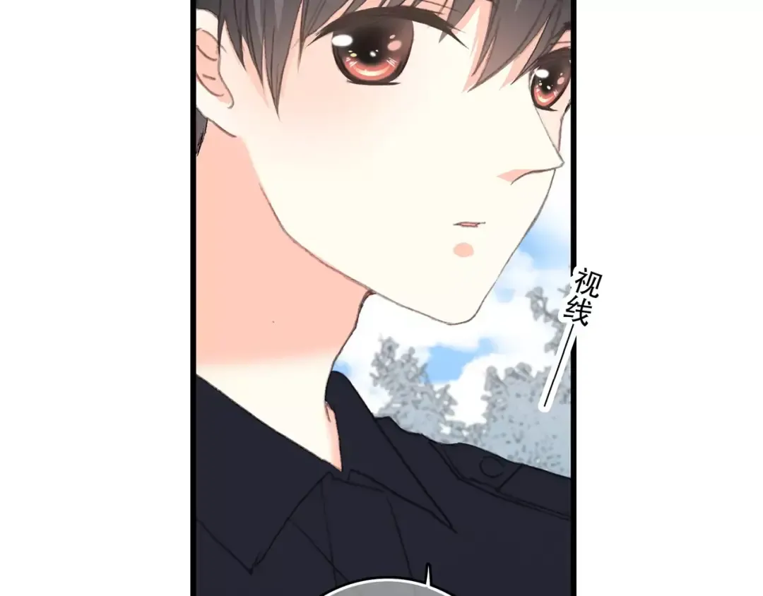 第25话 可爱的她 第58页