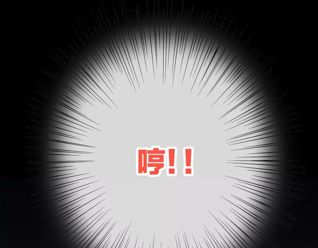 第25话 可爱的她 第61页