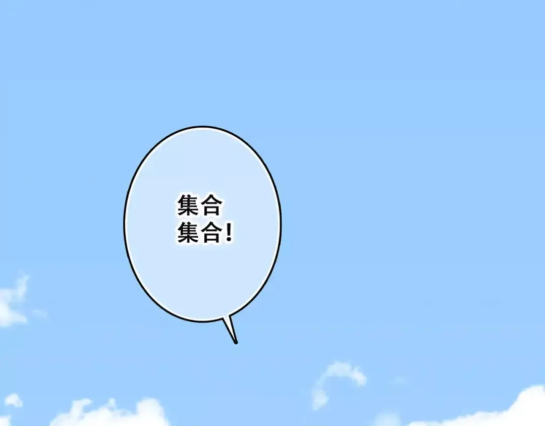 第25话 可爱的她 第71页