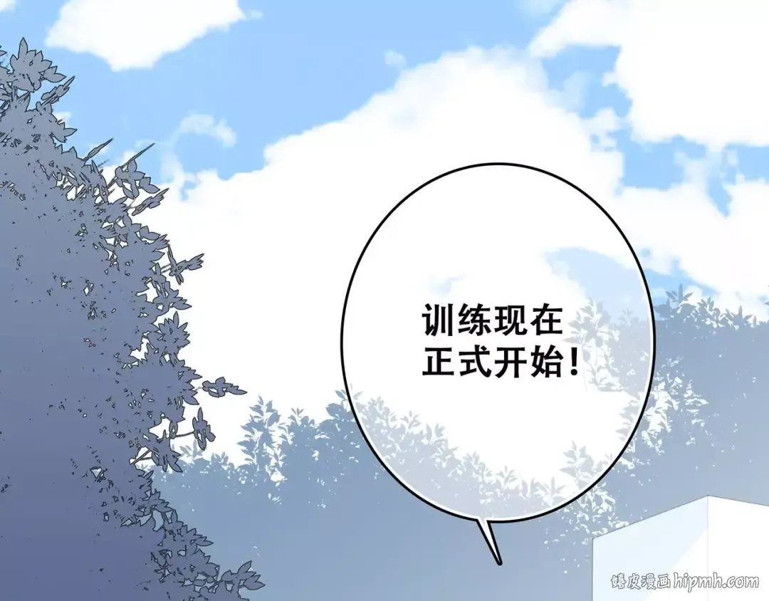 第25话 可爱的她 第72页