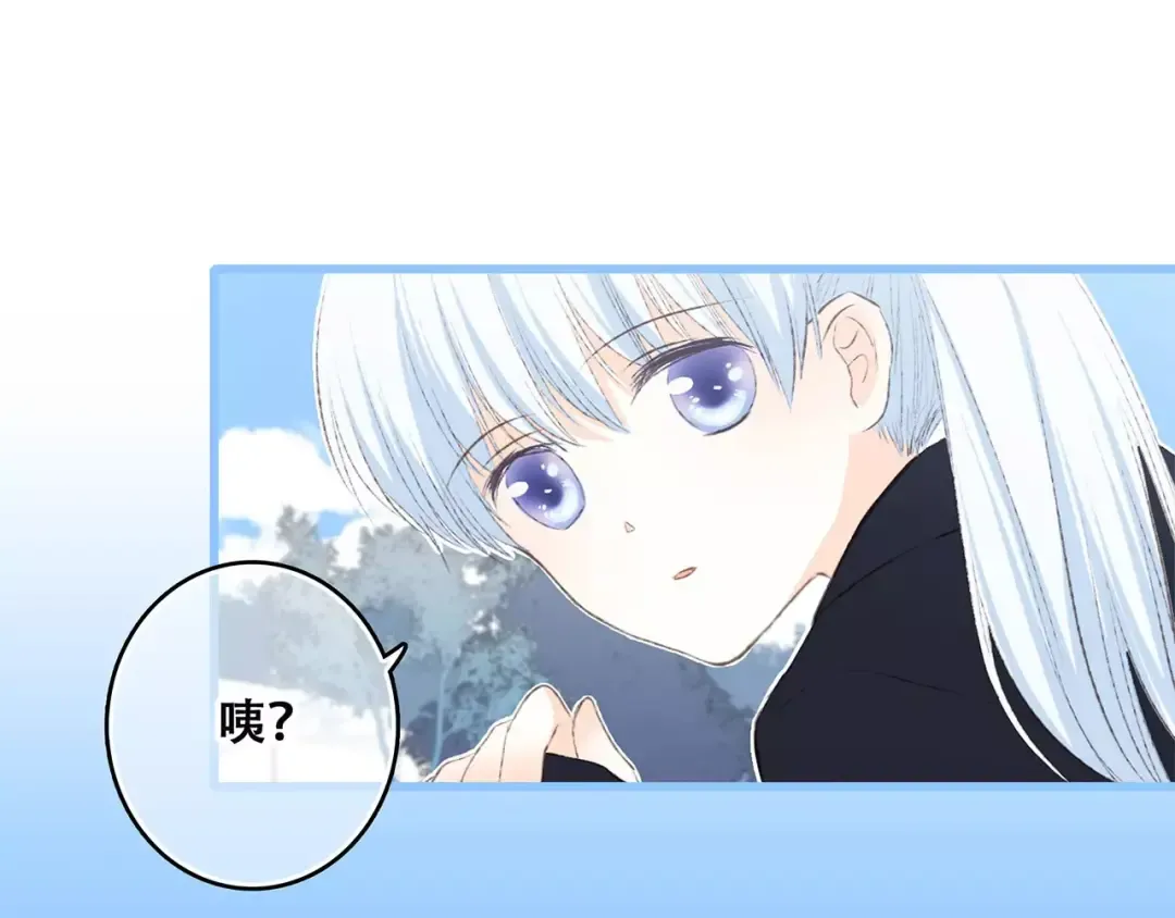 第25话 可爱的她 第84页