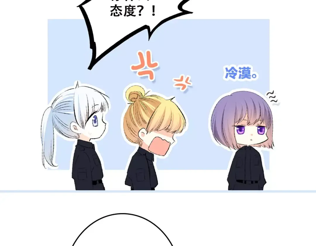 第25话 可爱的她 第94页
