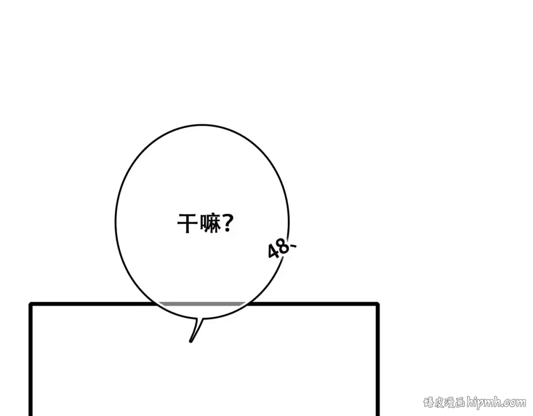 第25话 可爱的她 第104页