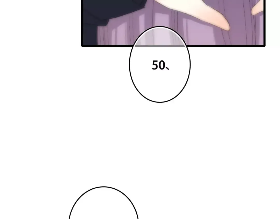 第25话 可爱的她 第109页