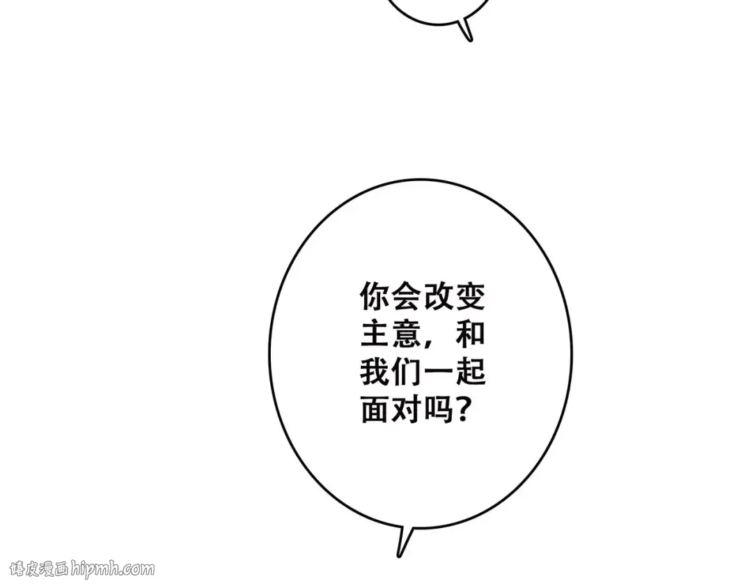 第25话 可爱的她 第112页