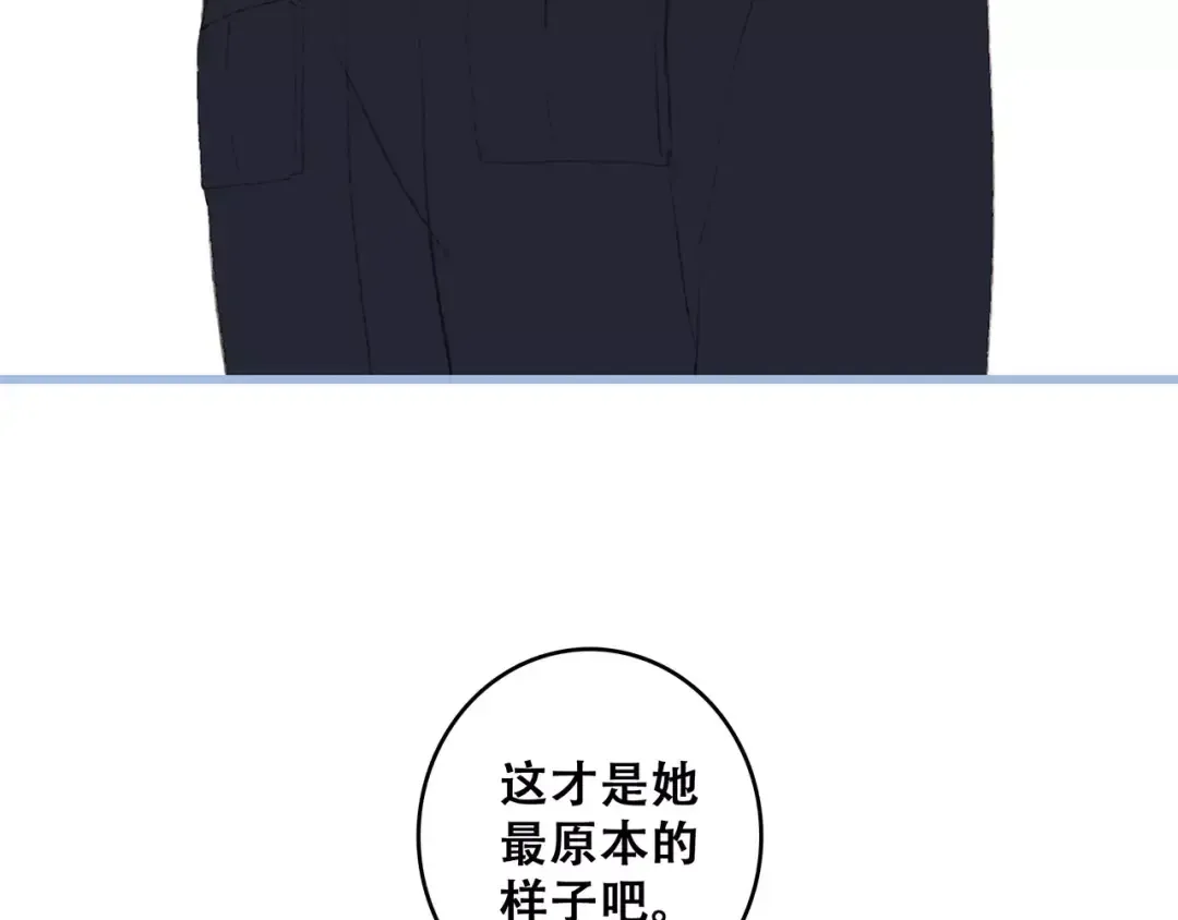 第25话 可爱的她 第126页