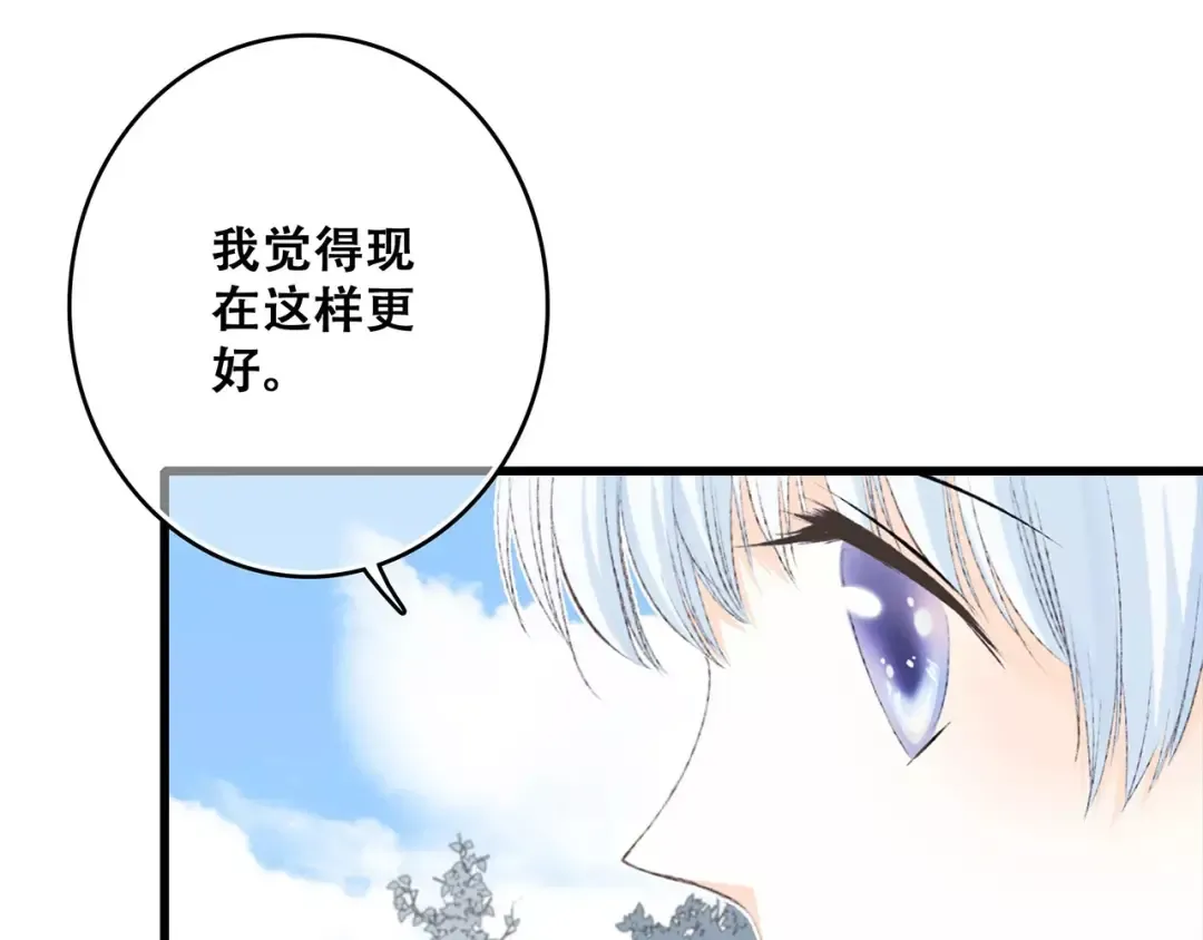 第25话 可爱的她 第129页