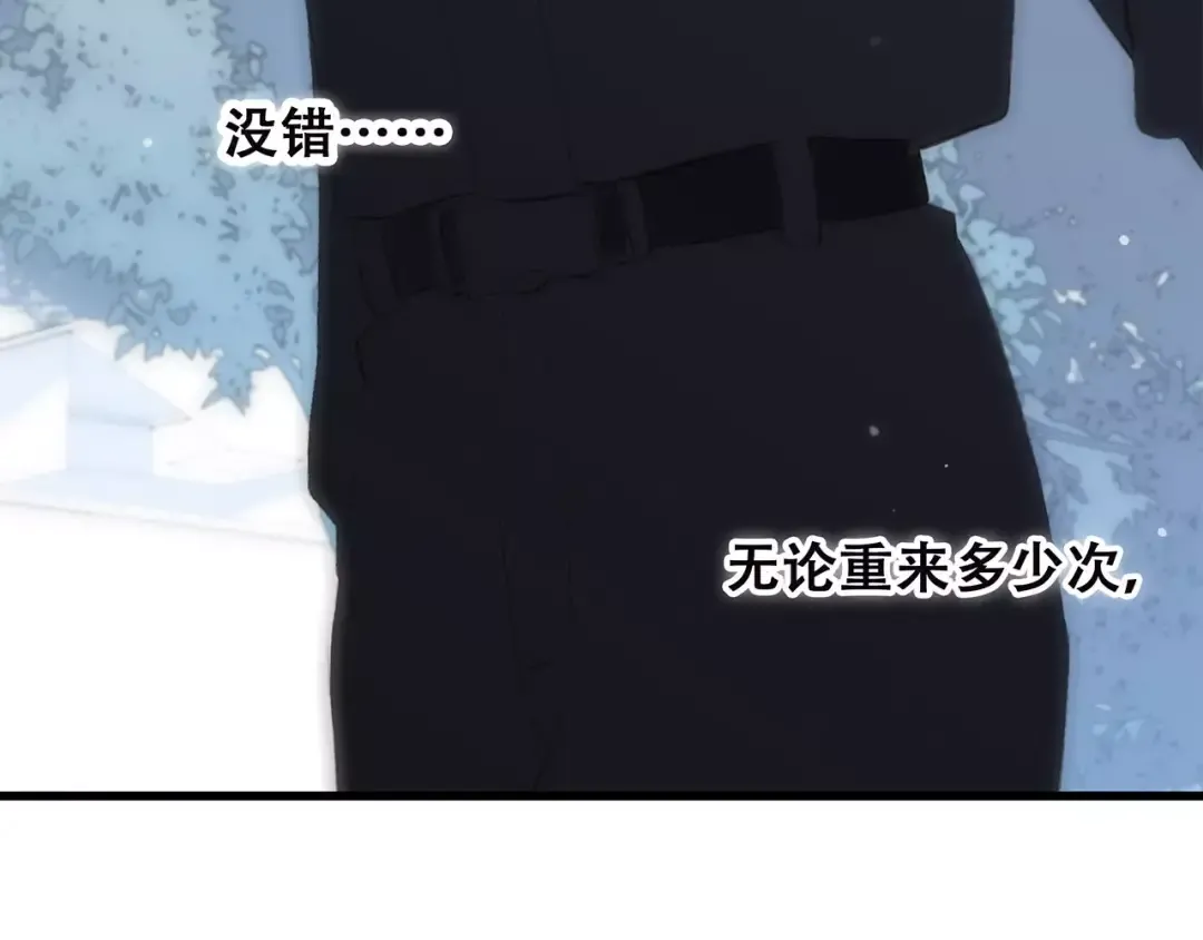 第25话 可爱的她 第134页