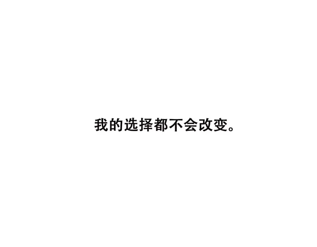 第25话 可爱的她 第135页