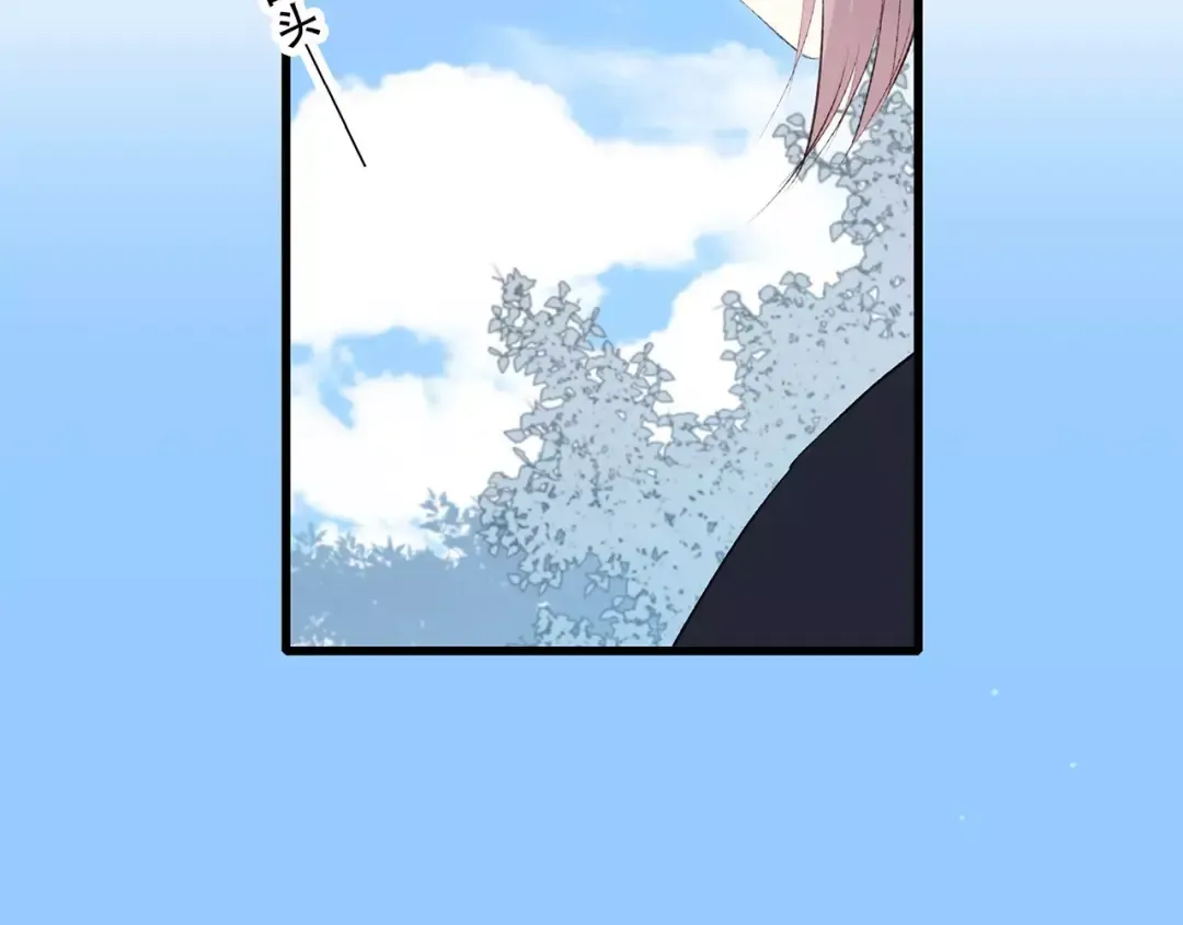 第25话 可爱的她 第137页