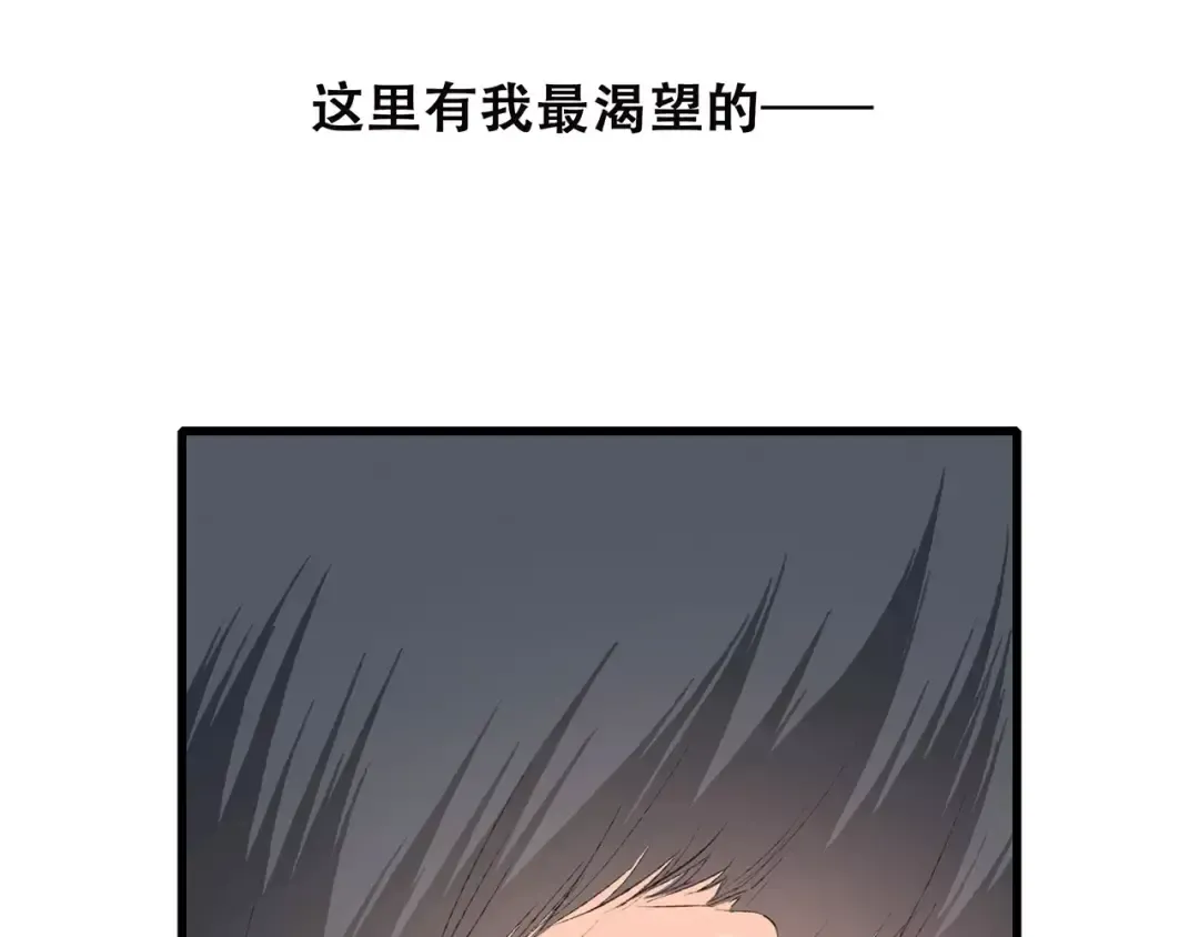第25话 可爱的她 第143页