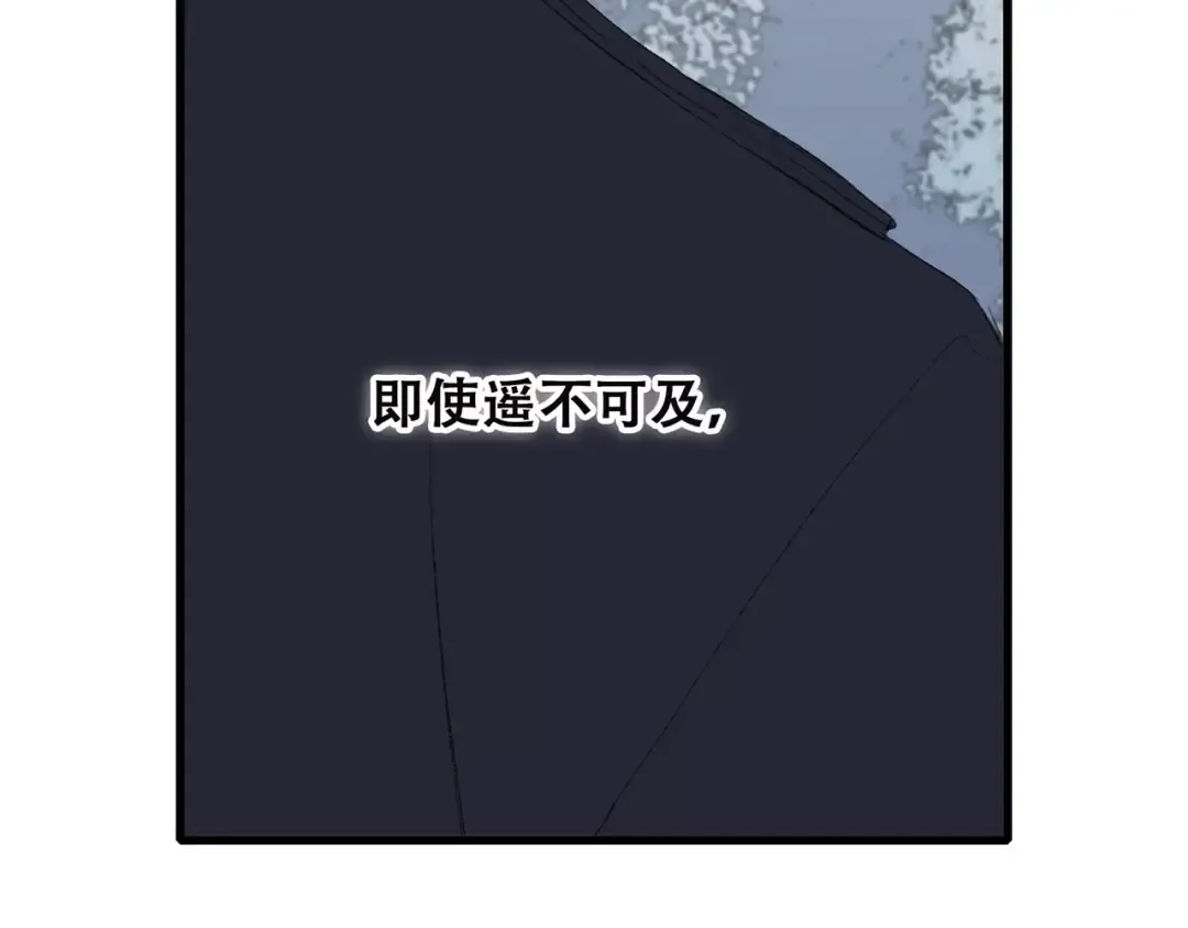 第25话 可爱的她 第145页