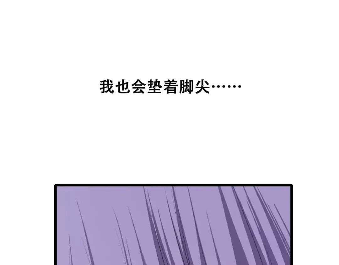 第25话 可爱的她 第146页