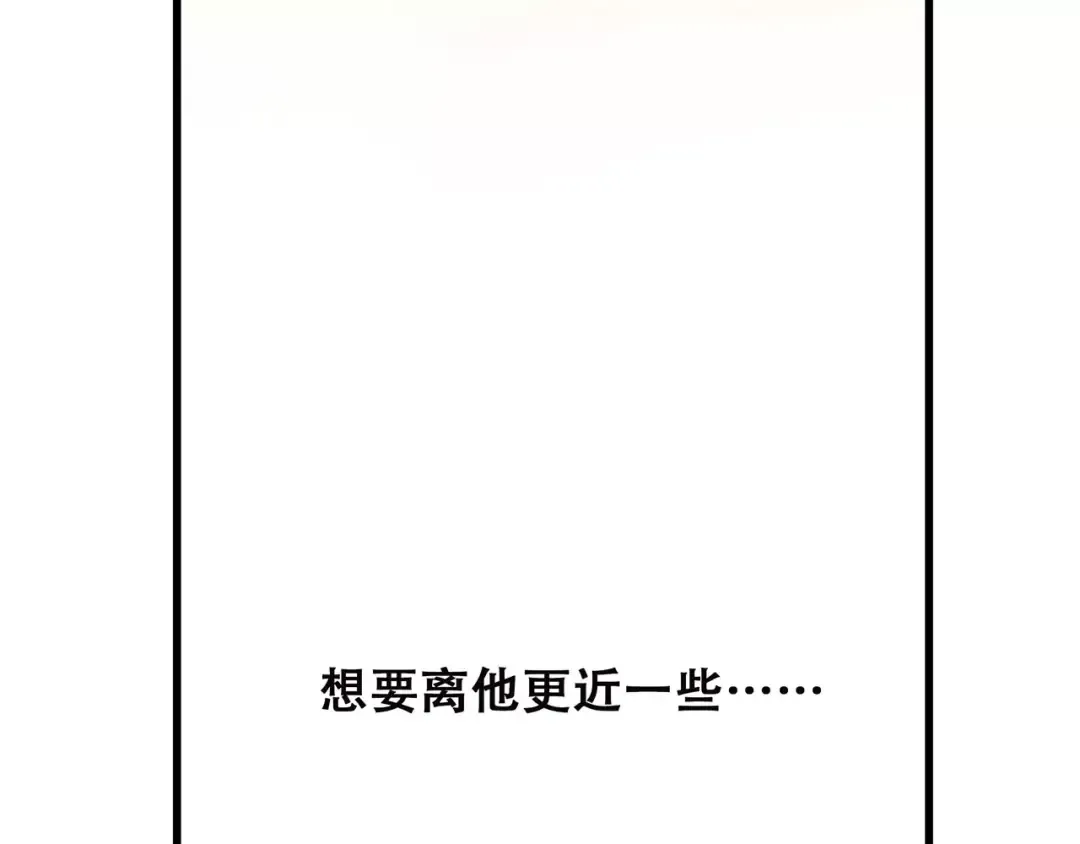 第25话 可爱的她 第148页