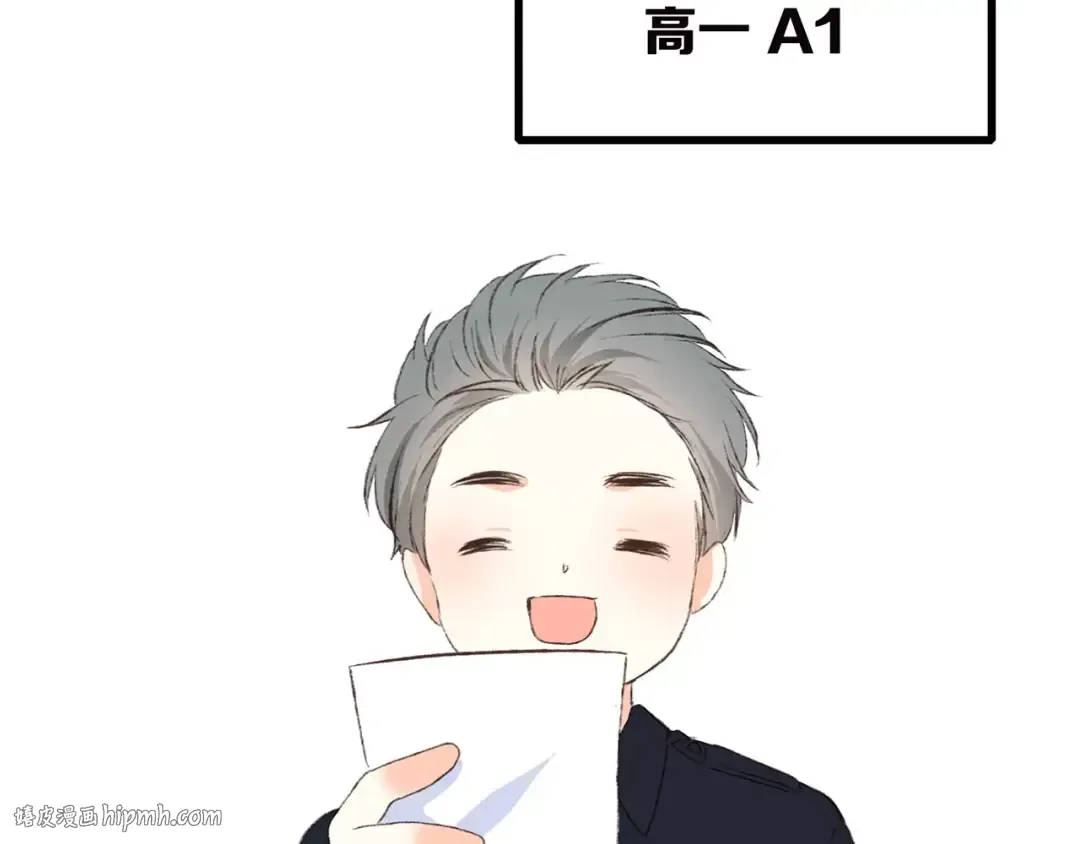 第25话 可爱的她 第152页