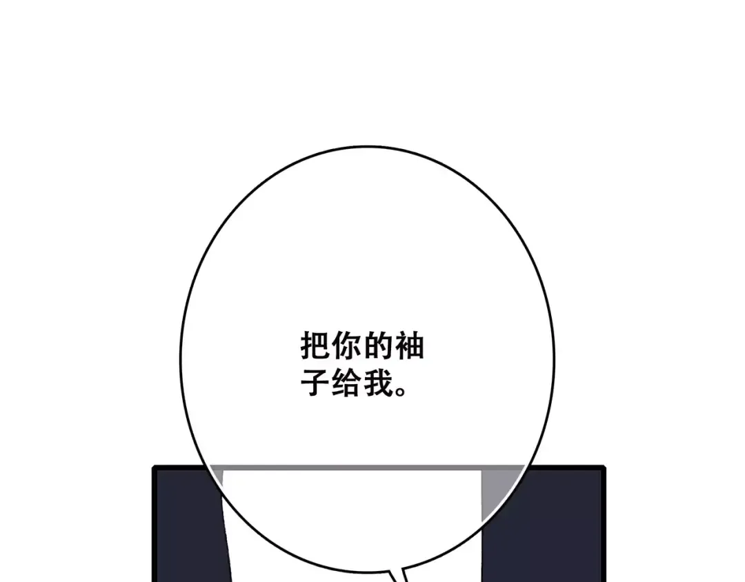 第25话 可爱的她 第170页