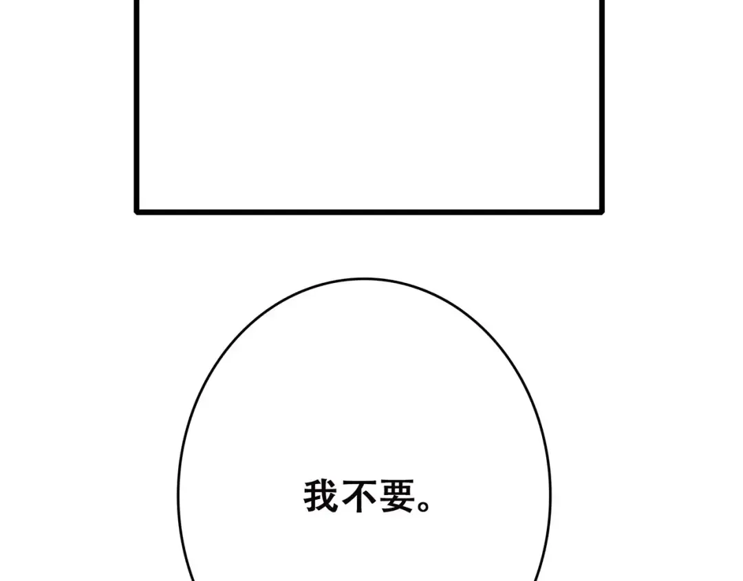第25话 可爱的她 第177页