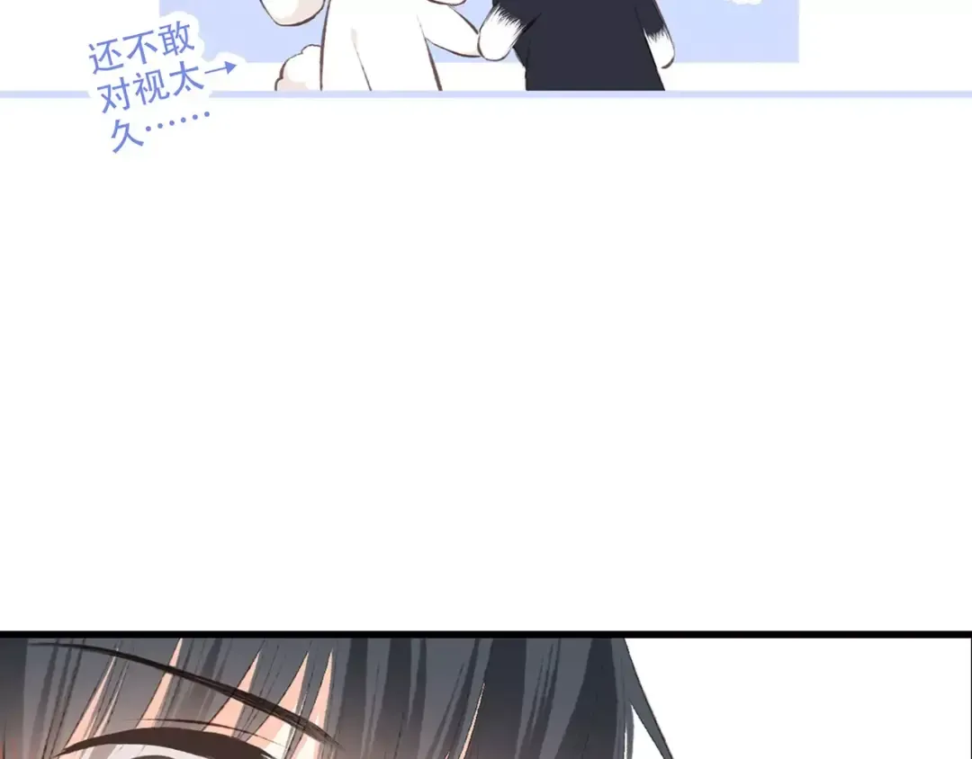 第25话 可爱的她 第182页