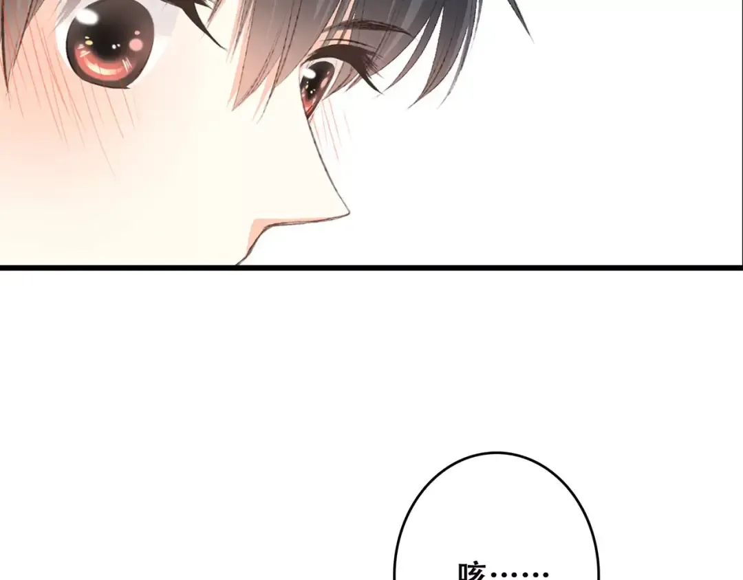 第25话 可爱的她 第183页