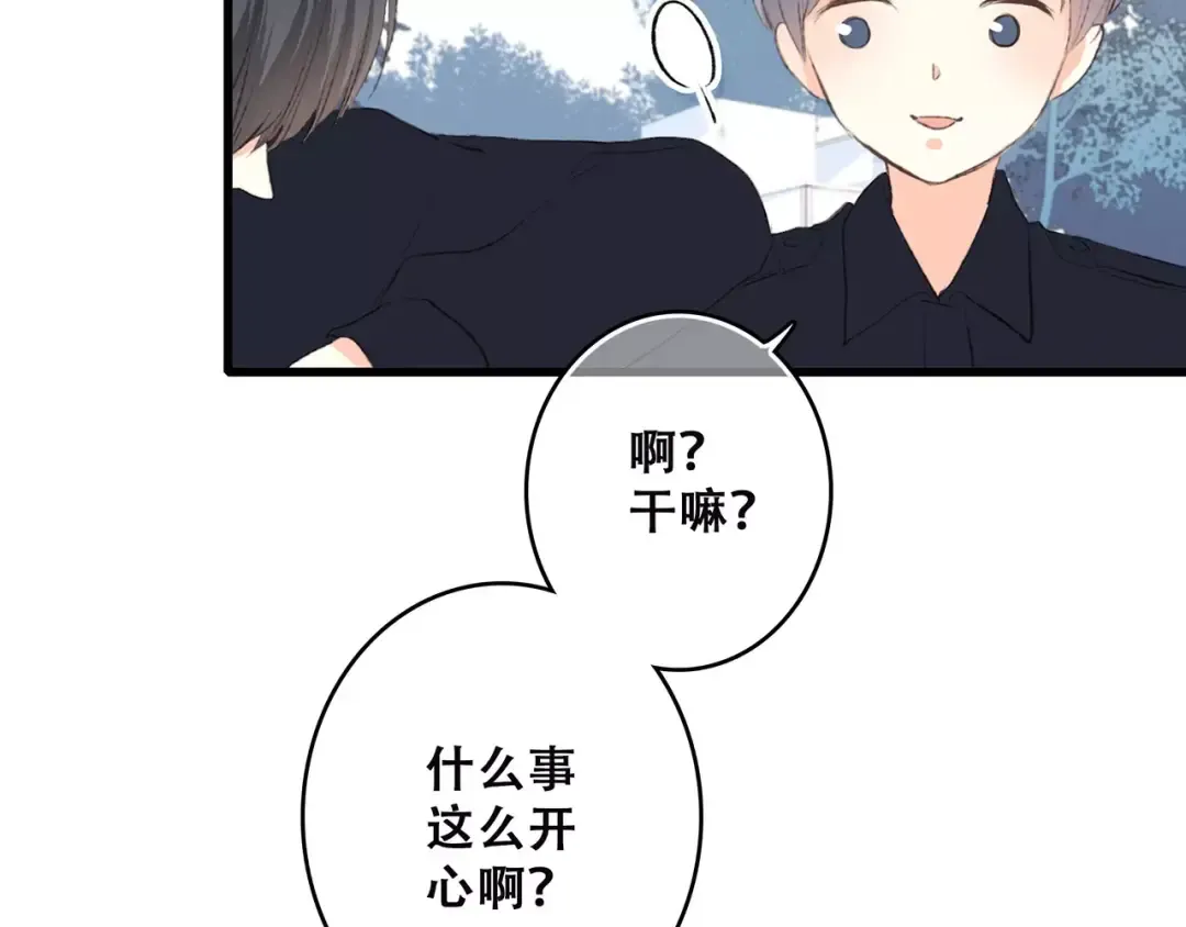 第25话 可爱的她 第186页