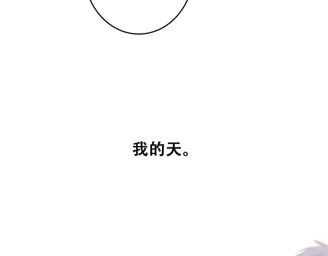 第25话 可爱的她 第187页