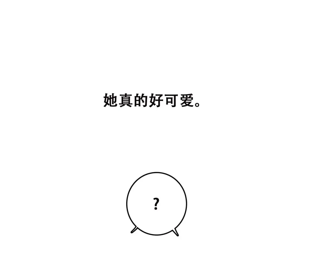 第25话 可爱的她 第190页