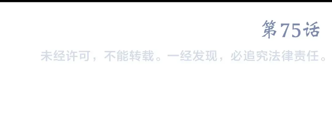 第25话 可爱的她 第192页