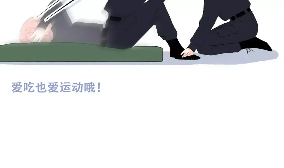 第26话（上） 你的温柔 第39页