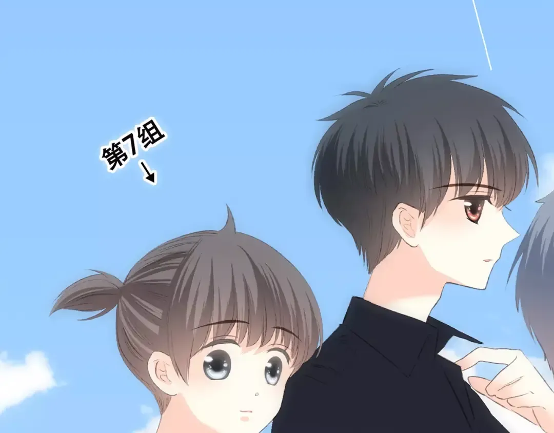 第26话（上） 你的温柔 第43页