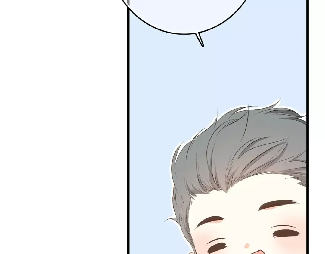 第26话（上） 你的温柔 第46页