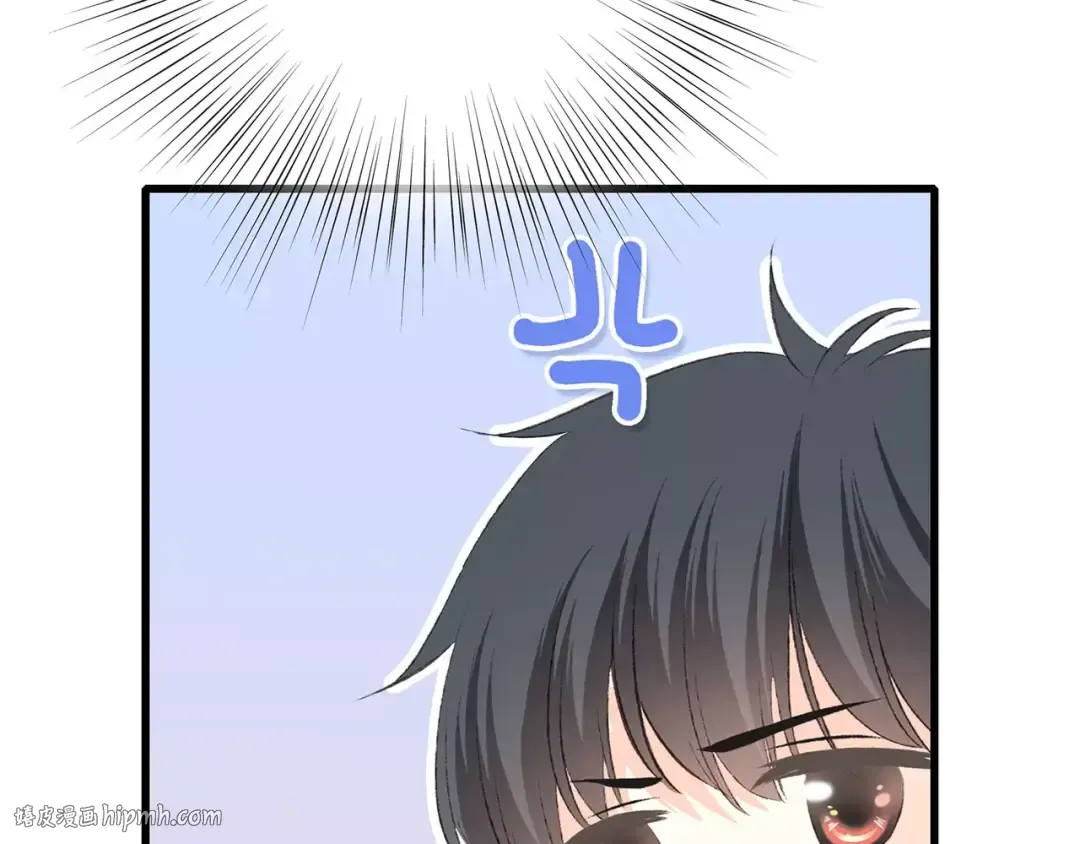 第26话（上） 你的温柔 第72页