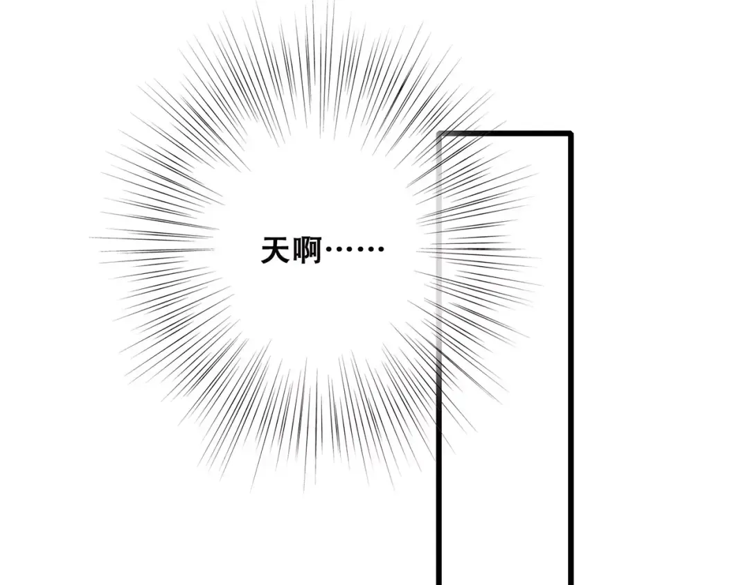 第26话（下） 未曾告诉你的事 第10页