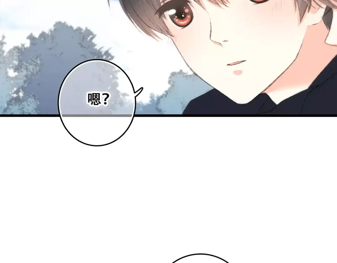 第26话（下） 未曾告诉你的事 第21页