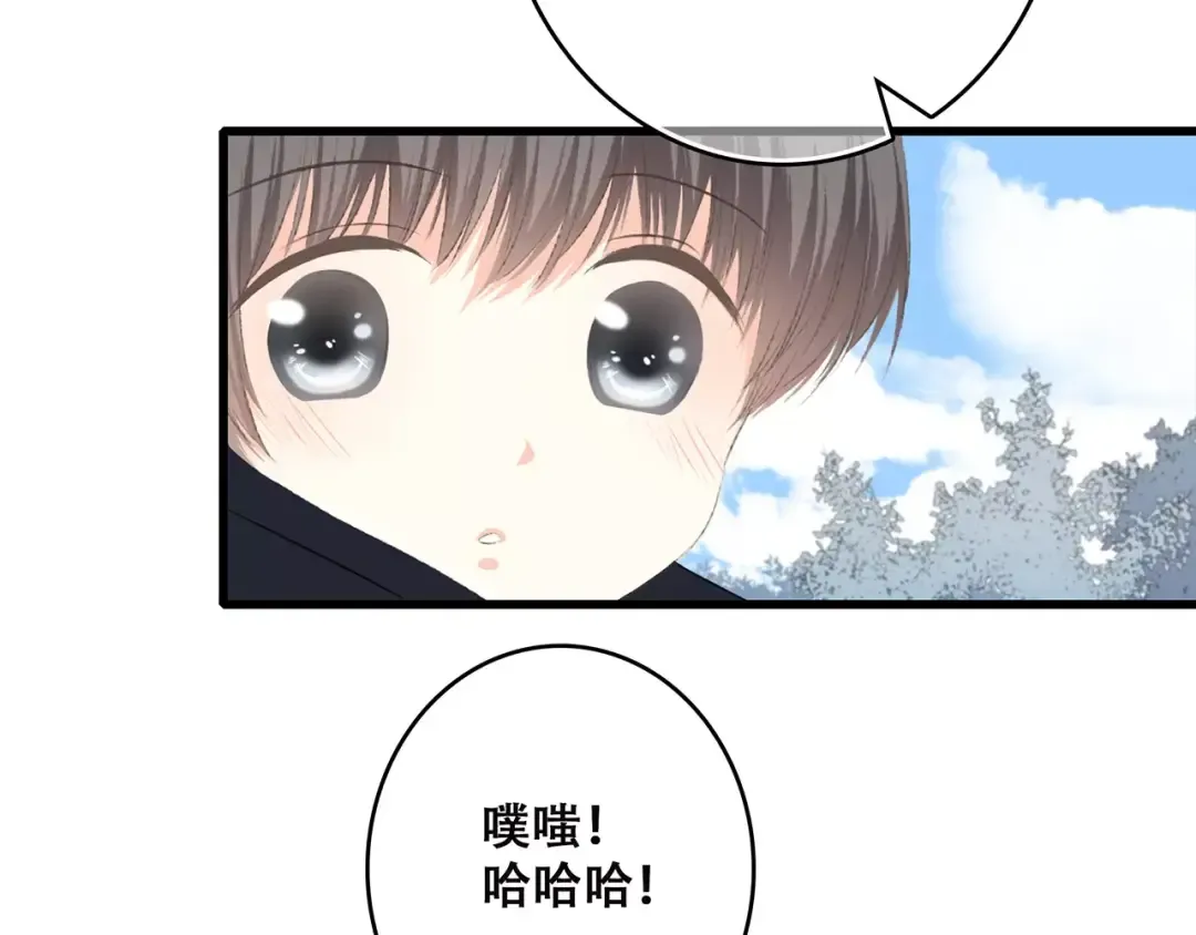 第26话（下） 未曾告诉你的事 第36页