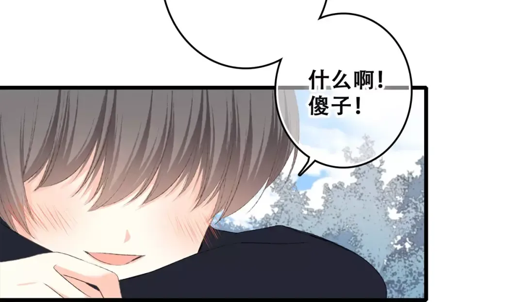 第26话（下） 未曾告诉你的事 第37页