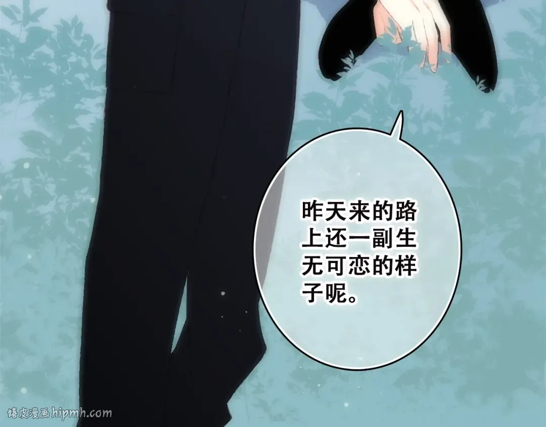 第26话（下） 未曾告诉你的事 第56页
