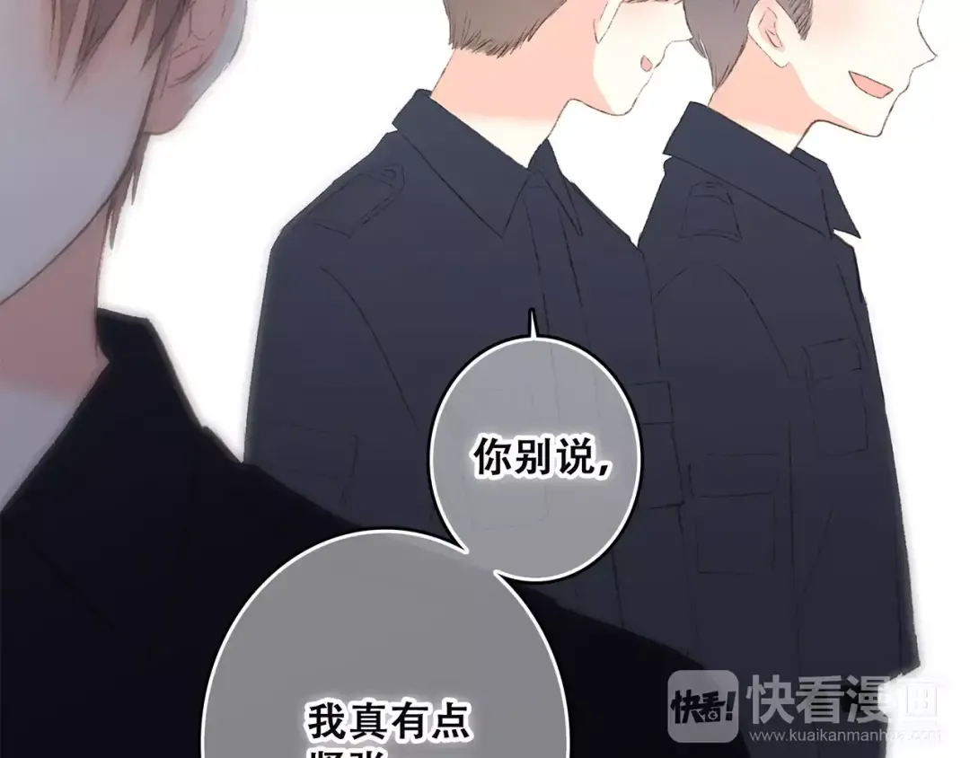 第26话（下） 未曾告诉你的事 第65页