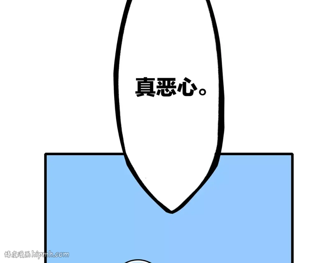 第26话（下） 未曾告诉你的事 第72页