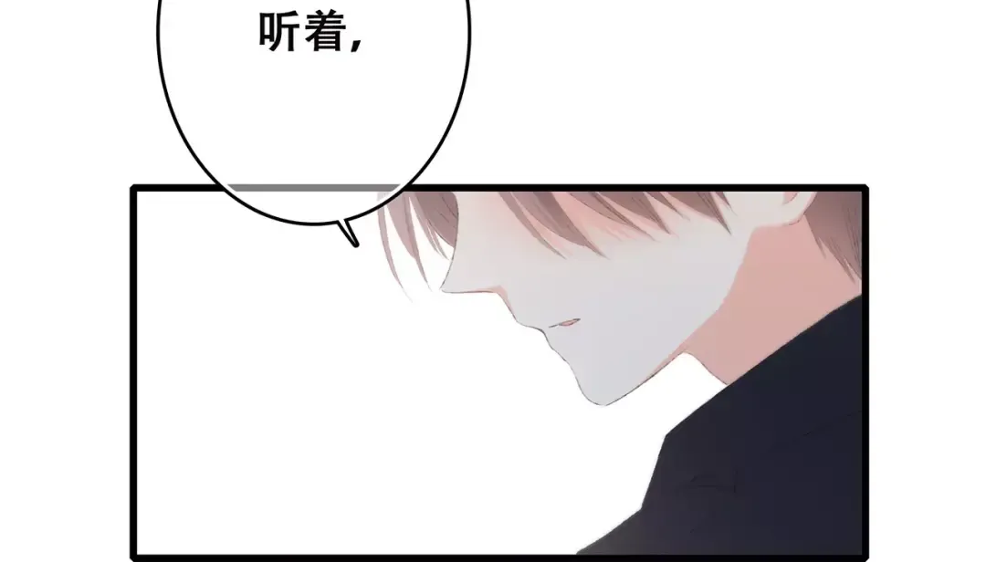 第26话（下） 未曾告诉你的事 第75页