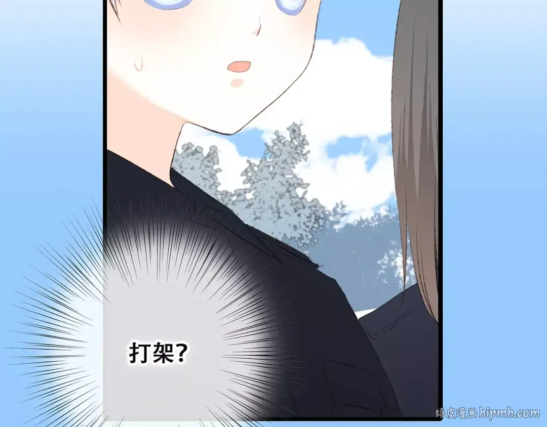 第26话（下） 未曾告诉你的事 第88页