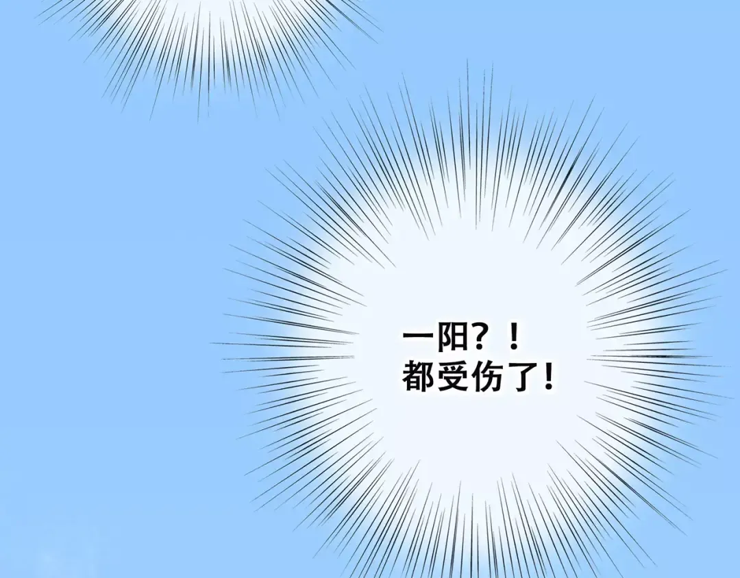 第26话（下） 未曾告诉你的事 第89页