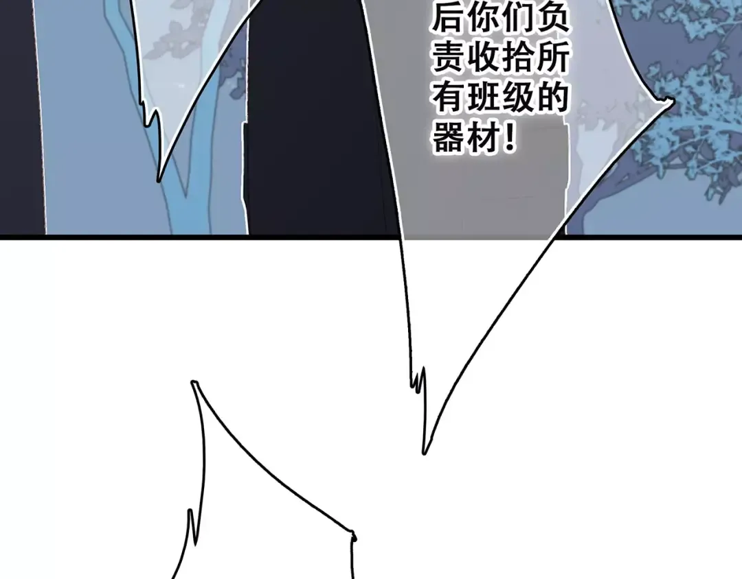 第26话（下） 未曾告诉你的事 第92页