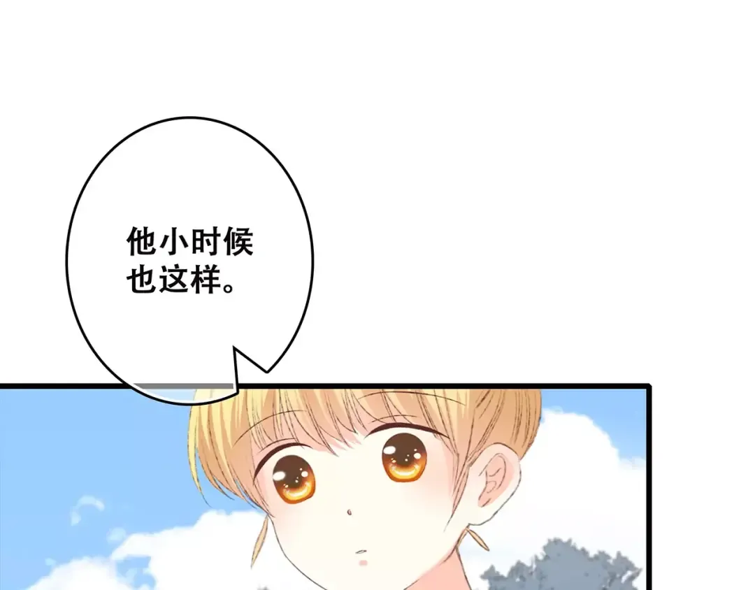第26话（下） 未曾告诉你的事 第95页