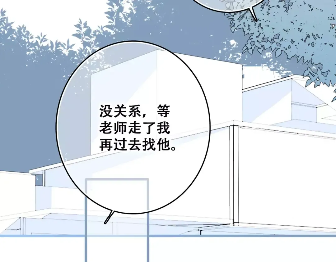 第26话（下） 未曾告诉你的事 第102页