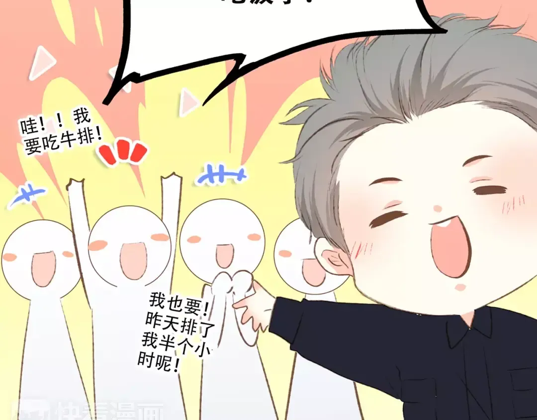 第26话（下） 未曾告诉你的事 第105页
