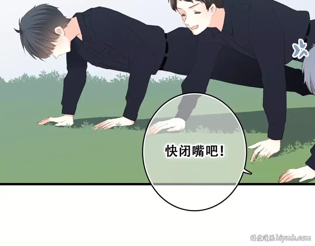第26话（下） 未曾告诉你的事 第112页