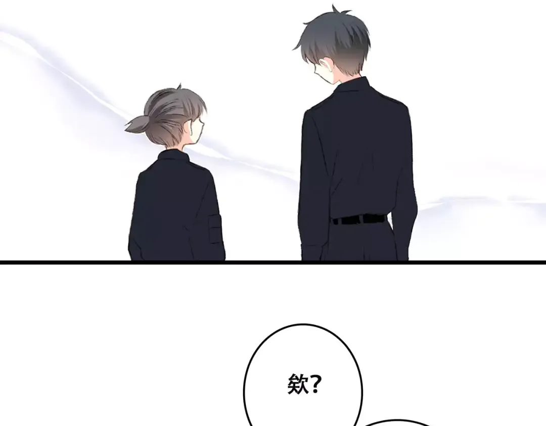 第26话（下） 未曾告诉你的事 第124页